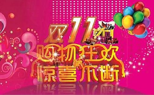 狂歡過后，還是羅布麻床品更貼心
